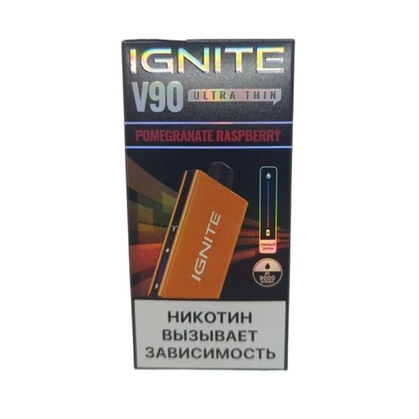 Электронная сигарета IGNITE V-90 (9000) ORANGE (Гранатовый малиновый) - Купить с доставкой в Красногорске