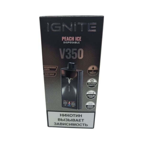 Электронная сигарета IGNITE V-350 (35000) (Персиковый лед) - Купить с доставкой в Красногорске