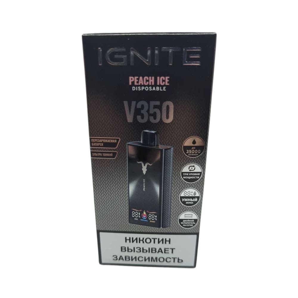 Электронная сигарета IGNITE V-350 (35000) (Персиковый лед) Электронная сигарета IGNITE V-350 (35000) (Персиковый лед) - Купить с доставкой в Красногорске