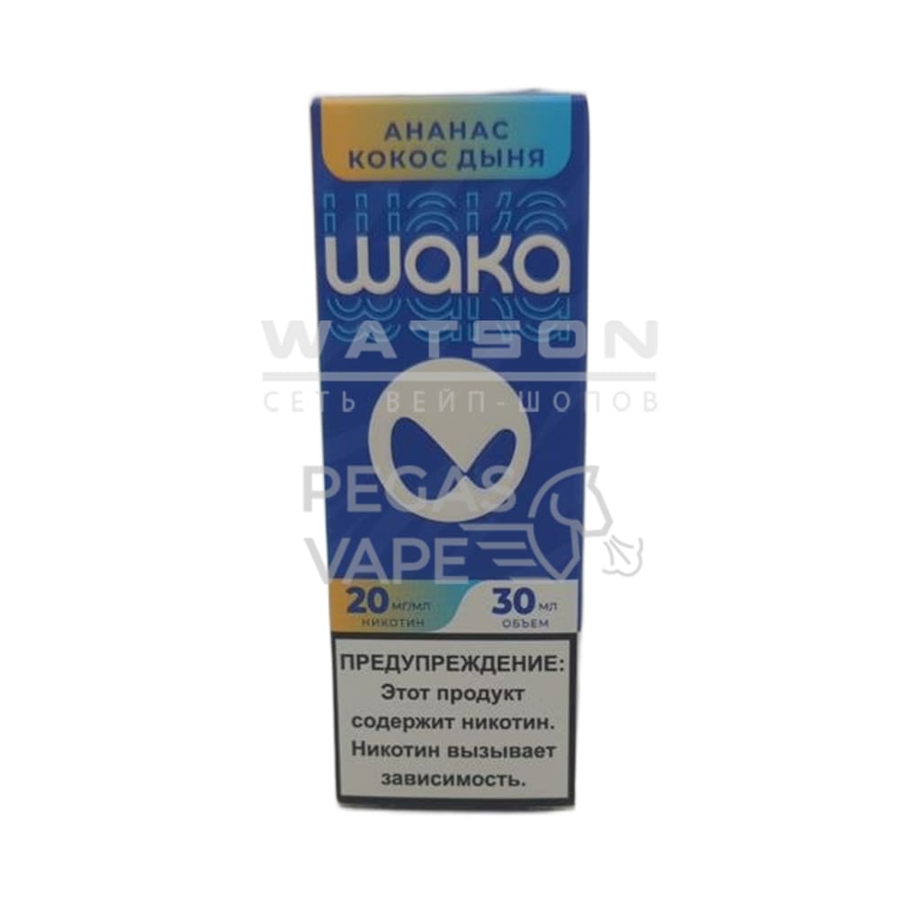 Жидкость WAKA Salt Strong (Ананас кокос дыня) 30 мл 2% (20 мг/мл) Strong - Купить с доставкой в Красногорске