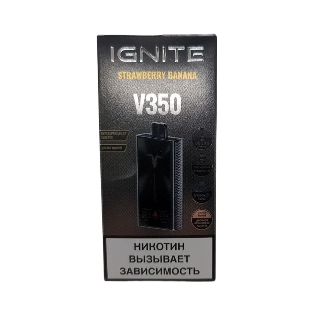 Электронная сигарета IGNITE V-350 (35000) (Клубника банан) Электронная сигарета IGNITE V-350 (35000) (Клубника банан) - Купить с доставкой в Красногорске