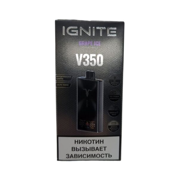 Электронная сигарета IGNITE V-350 (35000) (Виноградный лед) - Купить с доставкой в Красногорске