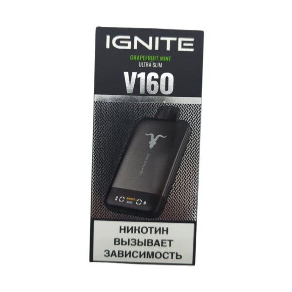 Электронная сигарета IGNITE V-160 (16000) BLACK (Грейпфрут мята) - Купить с доставкой в Красногорске