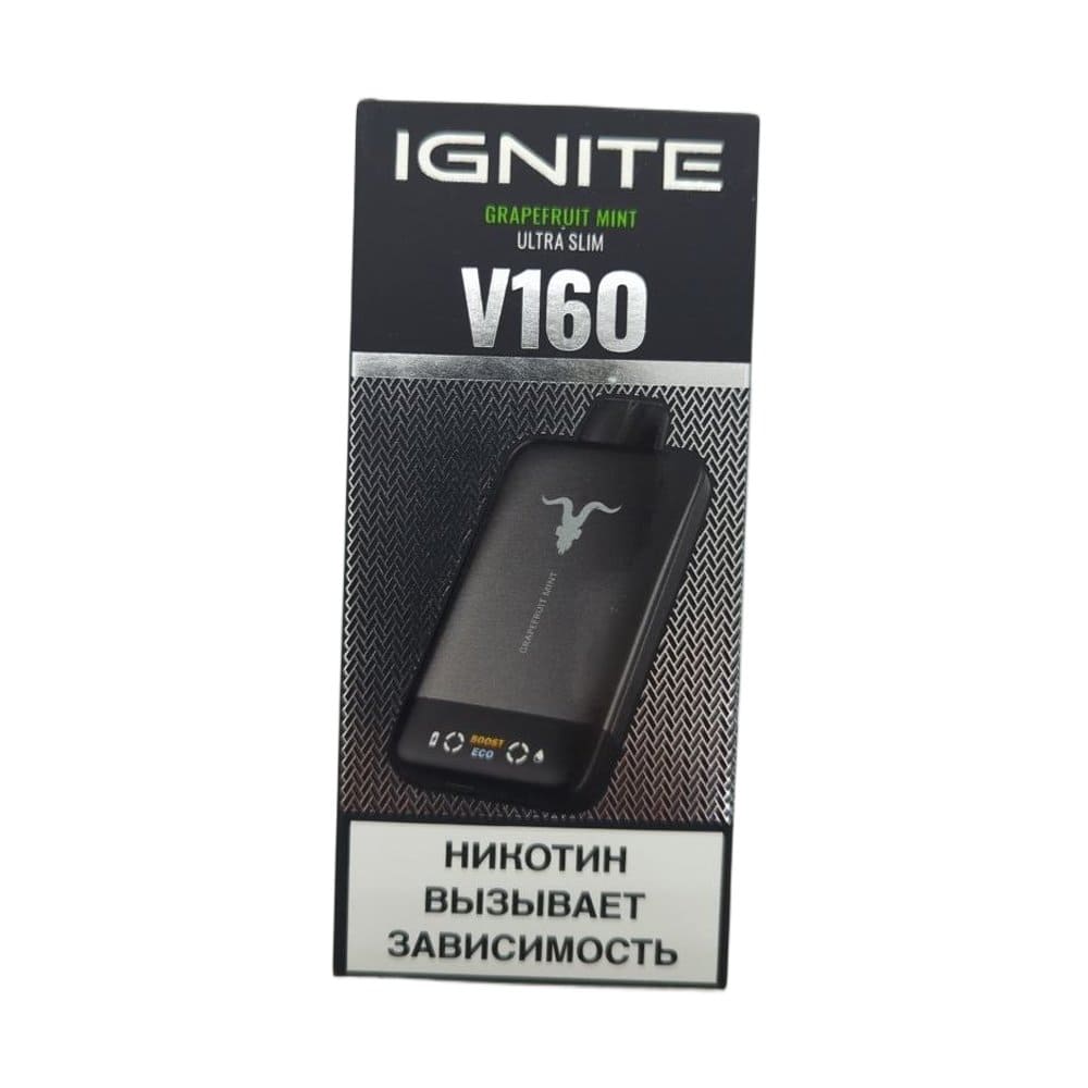 Электронная сигарета IGNITE V-160 (16000) BLACK (Грейпфрут мята) Электронная сигарета IGNITE V-160 (16000) BLACK (Грейпфрут мята) - Купить с доставкой в Красногорске