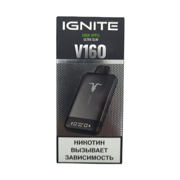 Электронная сигарета IGNITE V-160 (16000) BLACK (Кислое яблоко) - Купить с доставкой в Красногорске