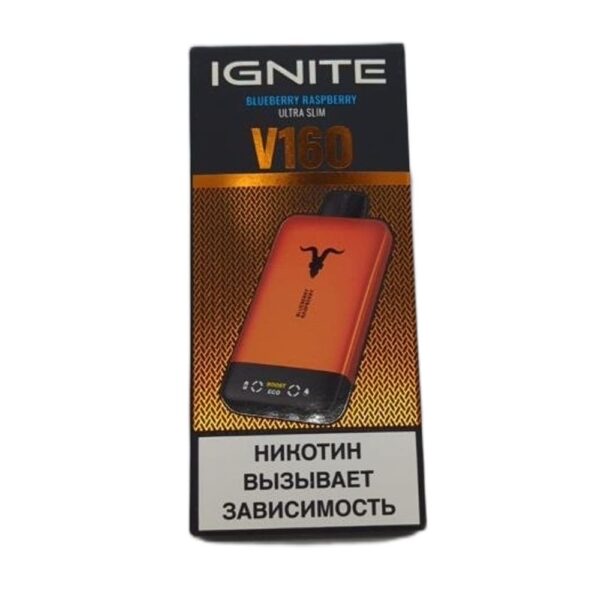 Электронная сигарета IGNITE V-160 (16000) ORANGE (Черника малина) - Купить с доставкой в Красногорске