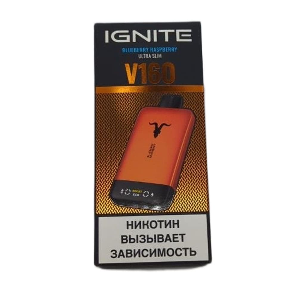 Электронная сигарета IGNITE V-160 (16000) ORANGE (Черника малина) Электронная сигарета IGNITE V-160 (16000) ORANGE (Черника малина) - Купить с доставкой в Красногорске