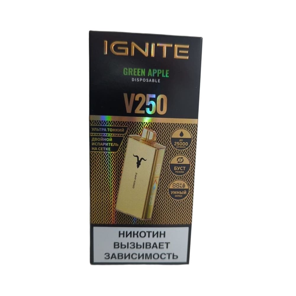 Электронная сигарета IGNITE V-250 (25000) GOLD (Зеленое яблоко) Электронная сигарета IGNITE V-250 (25000) GOLD (Зеленое яблоко) - Купить с доставкой в Красногорске