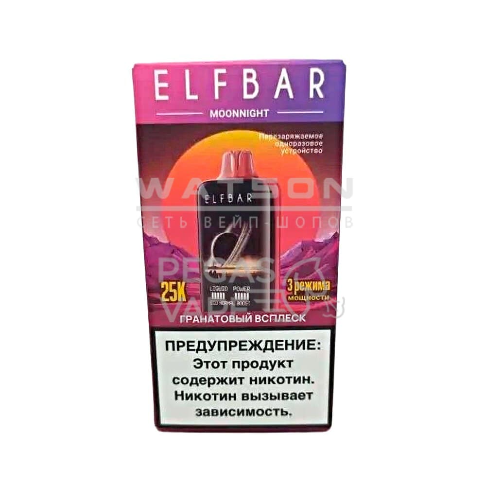 Электронная сигарета ELF BAR MOON NIGHT 25000 (Гранатовый всплеск) Электронная сигарета ELF BAR MOON NIGHT 25000 (Гранатовый всплеск) - Купить с доставкой в Красногорске