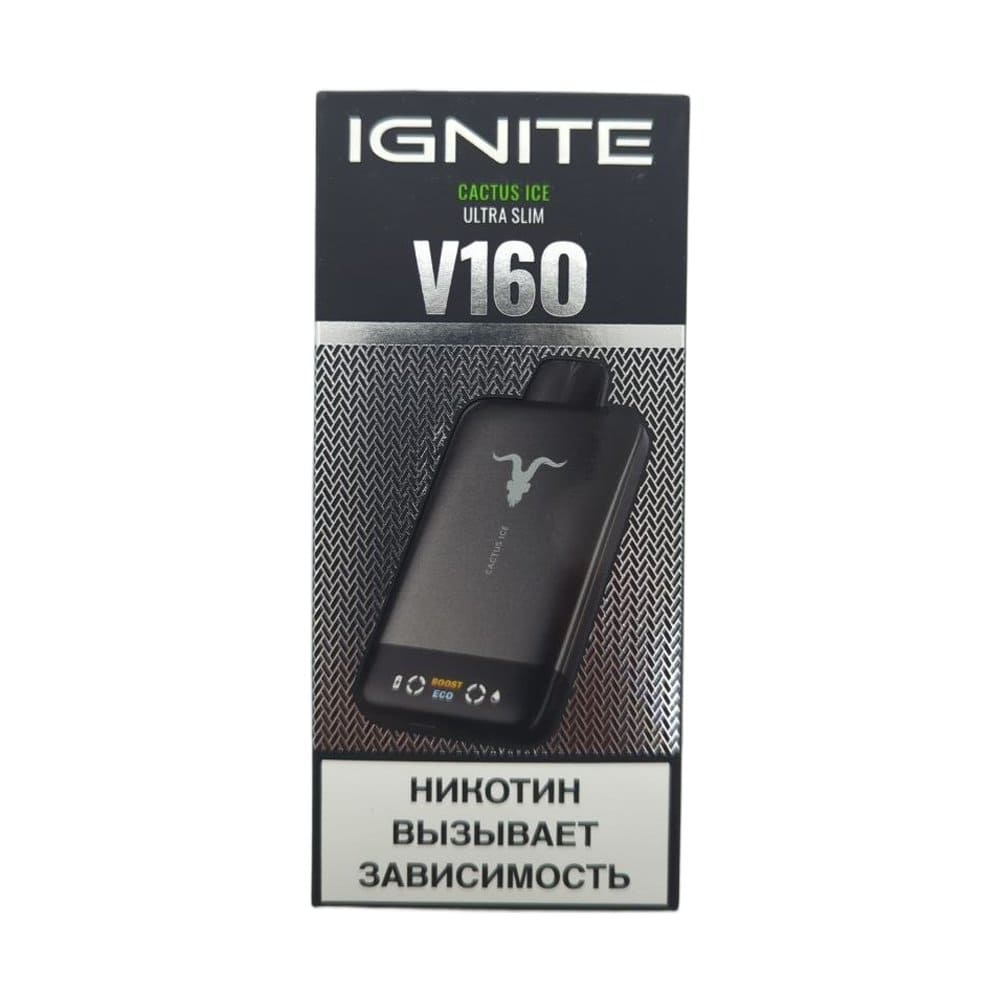 Электронная сигарета IGNITE V-160 (16000) BLACK (Кактус айс) Электронная сигарета IGNITE V-160 (16000) BLACK (Кактус айс) - Купить с доставкой в Красногорске