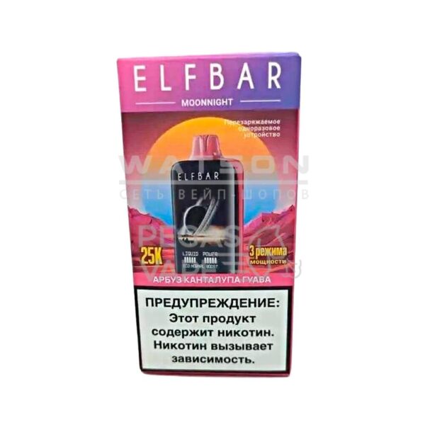 Электронная сигарета ELF BAR MOON NIGHT 25000 (Арбуз дыня гуава) - Купить с доставкой в Красногорске