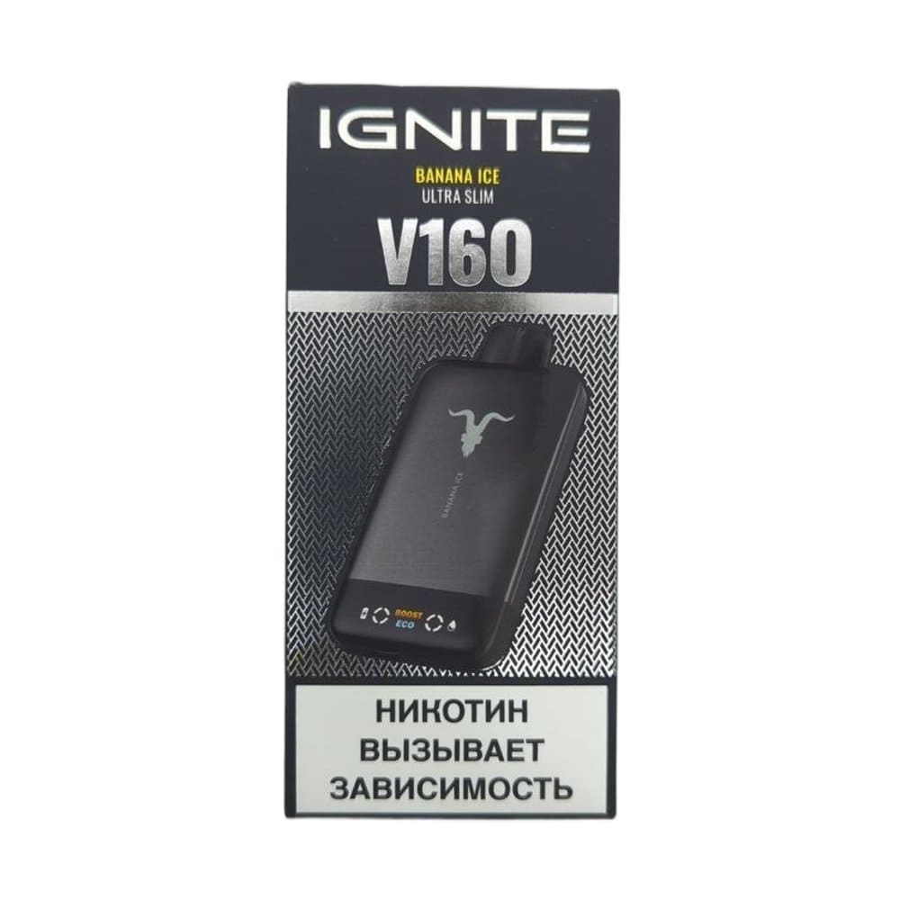 Электронная сигарета IGNITE V-160 (16000) BLACK (Банановый лед) Электронная сигарета IGNITE V-160 (16000) BLACK (Банановый лед) - Купить с доставкой в Красногорске