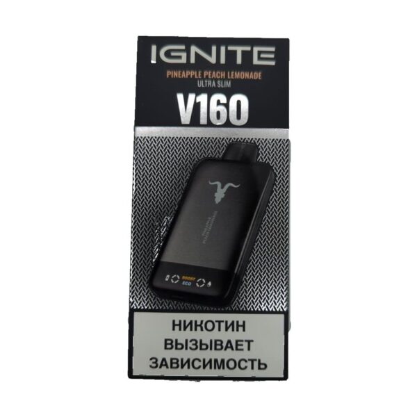 Электронная сигарета IGNITE V-160 (16000) BLACK (Ананас персик лимонад) - Купить с доставкой в Красногорске