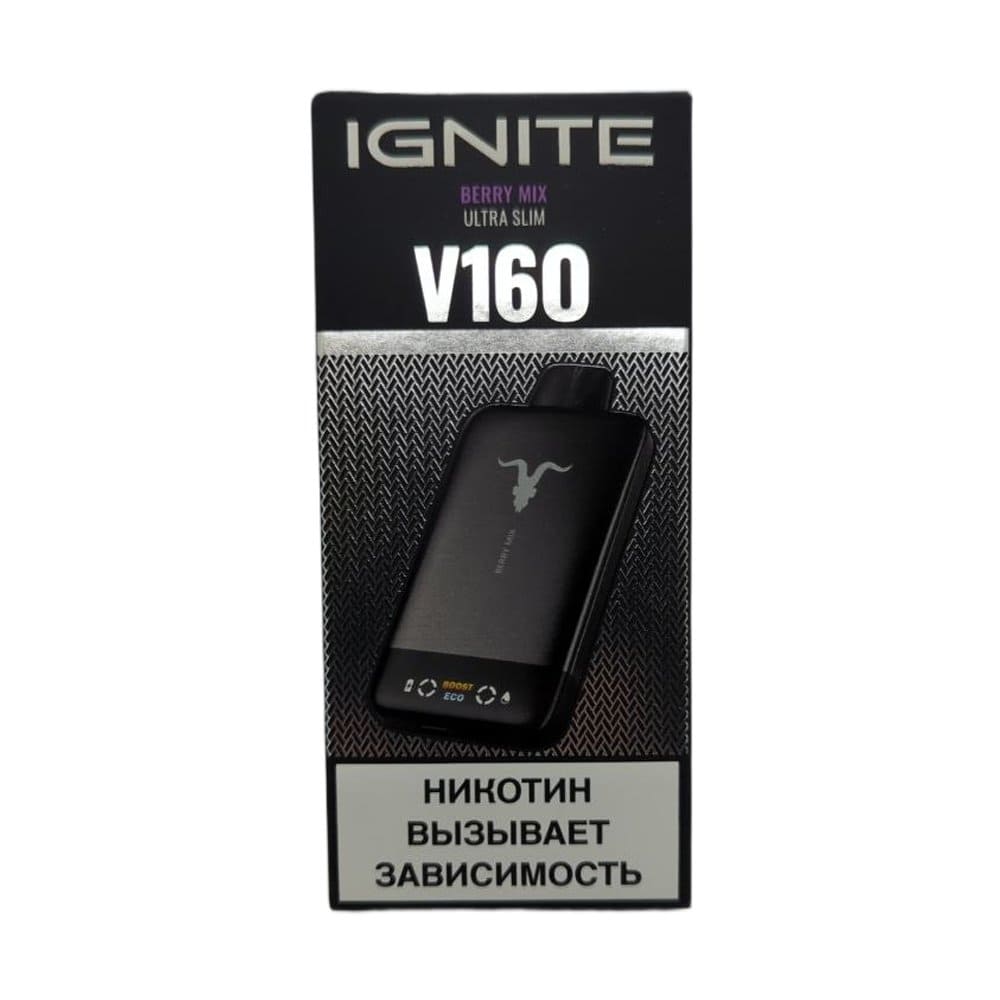 Электронная сигарета IGNITE V-160 (16000) BLACK (Ягодный микс) Электронная сигарета IGNITE V-160 (16000) BLACK (Ягодный микс) - Купить с доставкой в Красногорске