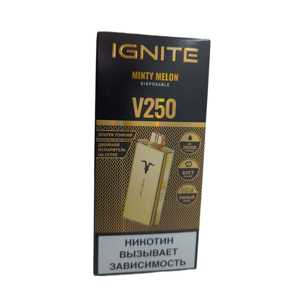 Электронная сигарета IGNITE V-250 (25000) GOLD (Мятная дыня) Электронная сигарета IGNITE V-250 (25000) GOLD (Мятная дыня) - Купить с доставкой в Красногорске
