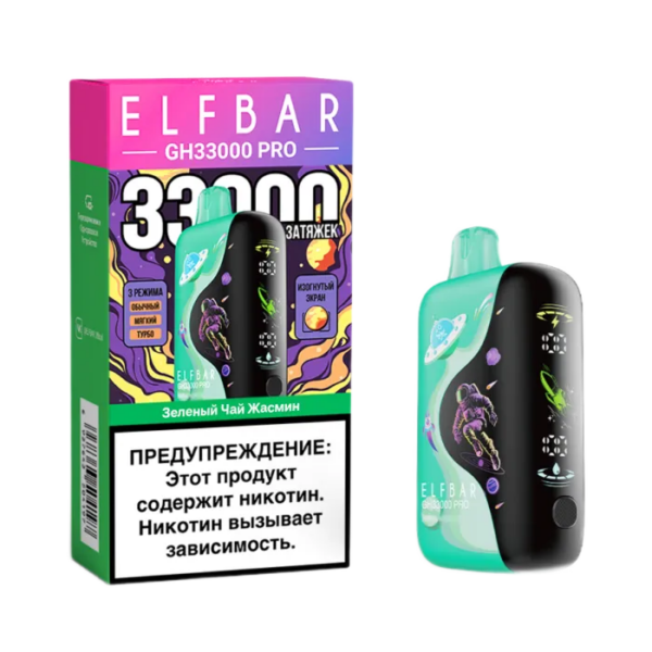 Электронная сигарета Elf Bar GH 33000 (Зеленый чай жасмин) - Купить с доставкой в Красногорске