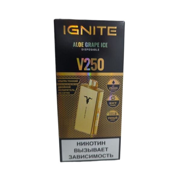 Электронная сигарета IGNITE V-250 (25000) GOLD (Алое виноград лед) - Купить с доставкой в Красногорске