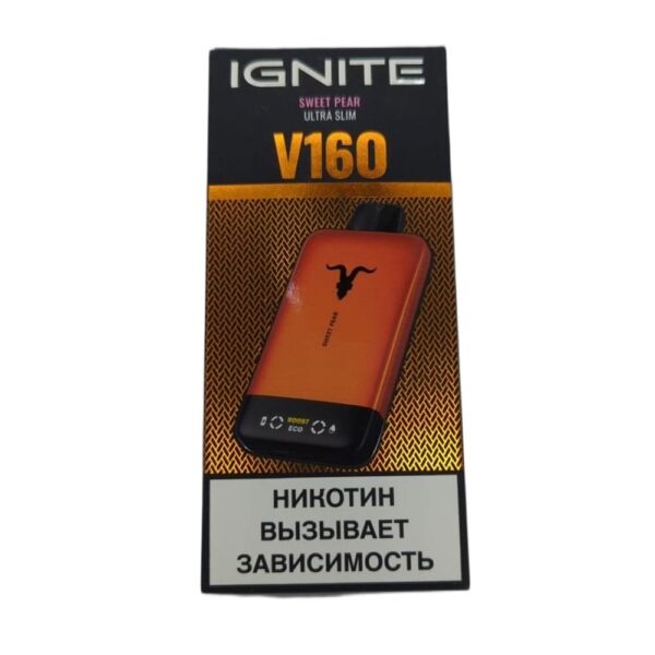 Электронная сигарета IGNITE V-160 (16000) ORANGE (Сладкая груша) - Купить с доставкой в Красногорске