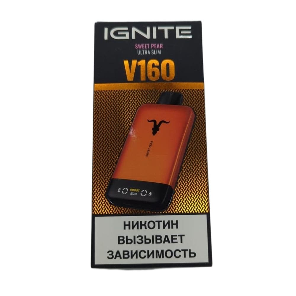 Электронная сигарета IGNITE V-160 (16000) ORANGE (Сладкая груша) Электронная сигарета IGNITE V-160 (16000) ORANGE (Сладкая груша) - Купить с доставкой в Красногорске