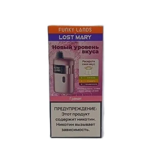 Электронная сигарета FUNKY LANDS SONIC (Гранат) - Купить с доставкой в Красногорске