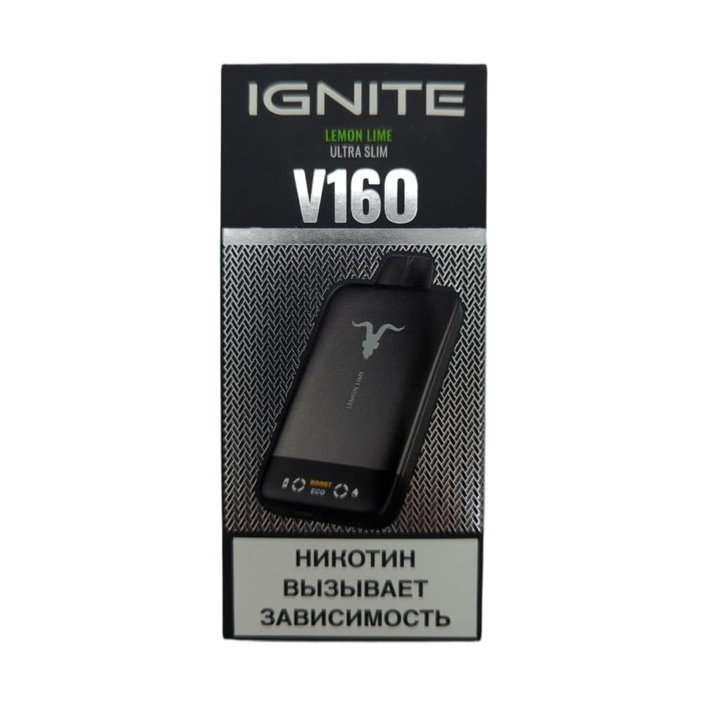 Электронная сигарета IGNITE V-160 (16000) BLACK (Лимон лайм) Электронная сигарета IGNITE V-160 (16000) BLACK (Лимон лайм) - Купить с доставкой в Красногорске