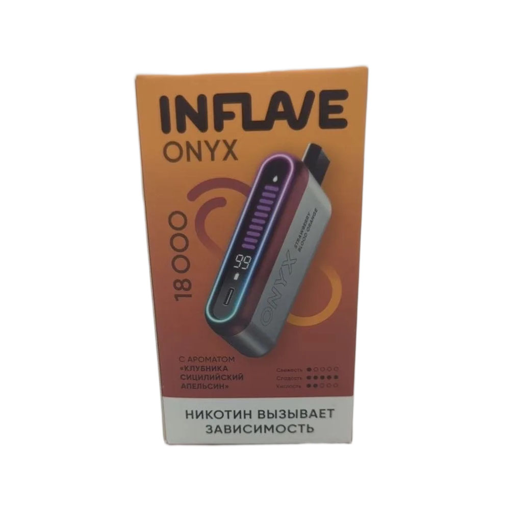 Электронная сигарета INFLAVE ONYX 18000 (Клубника сицилийский апельсин) - Купить с доставкой в Красногорске