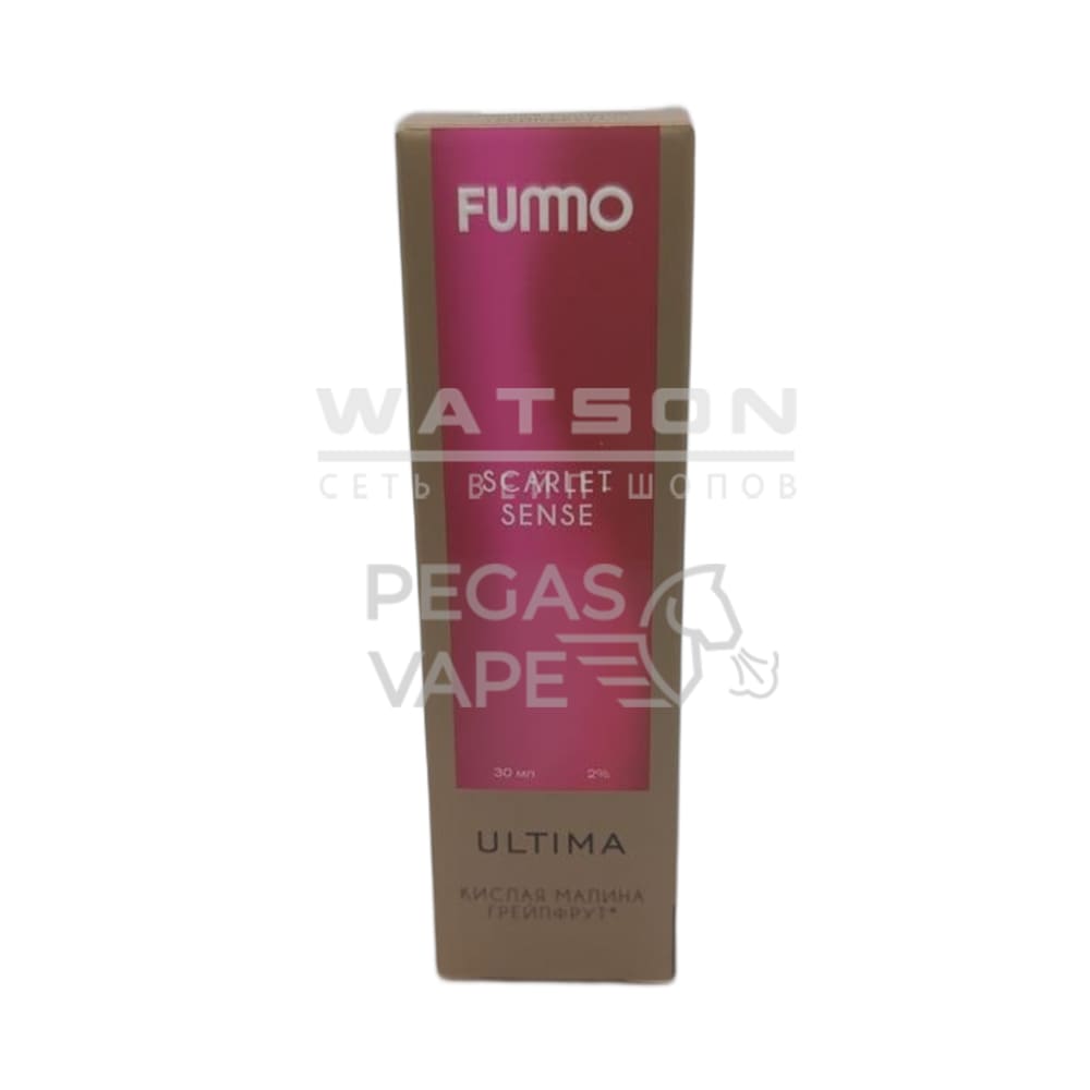 Жидкость Fummo ULTIMA Кислая малина грейпфрут 30 мл 2% (20 мг/мл) - Купить с доставкой в Красногорске