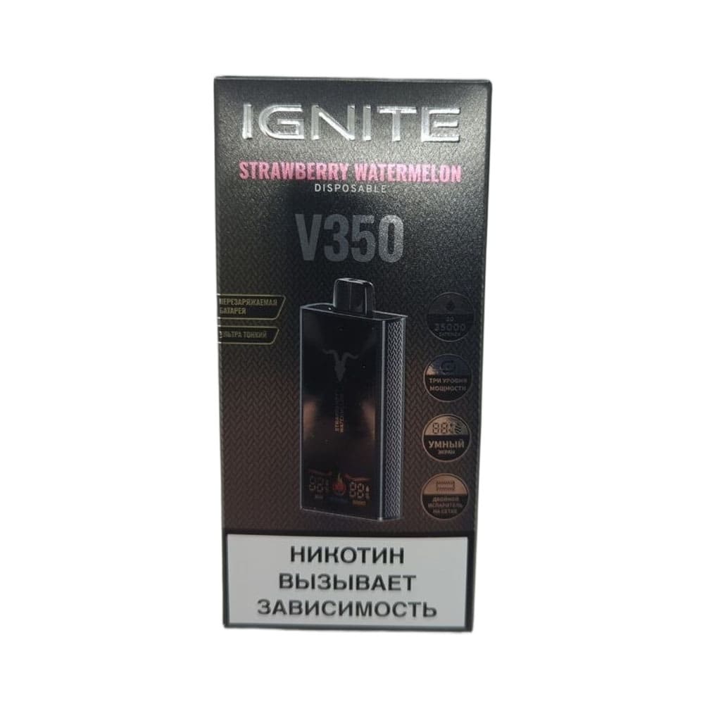 Электронная сигарета IGNITE V-350 (35000) (Клубника арбуз) Электронная сигарета IGNITE V-350 (35000) (Клубника арбуз) - Купить с доставкой в Красногорске