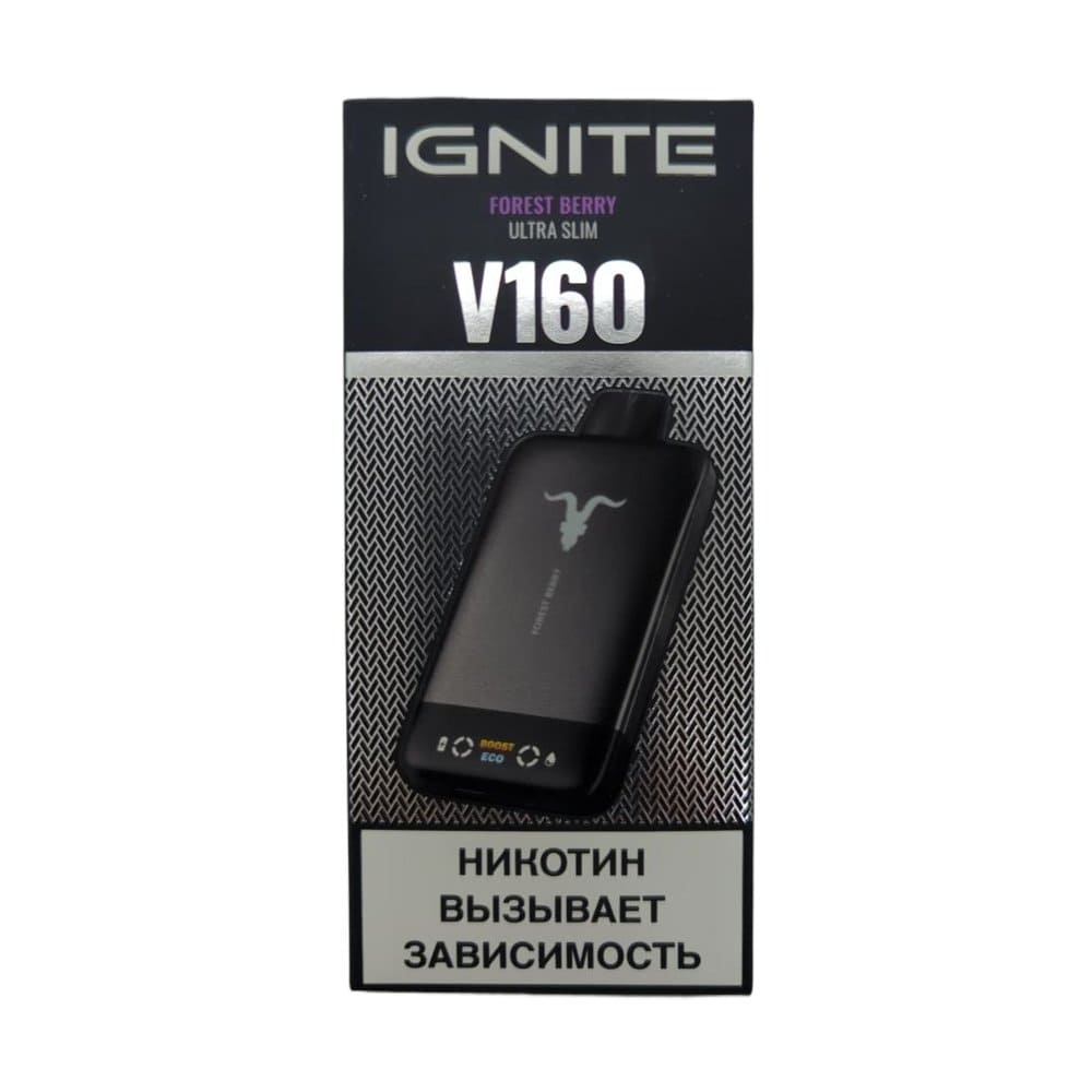 Электронная сигарета IGNITE V-160 (16000) BLACK (Лесные ягоды) Электронная сигарета IGNITE V-160 (16000) BLACK (Лесные ягоды) - Купить с доставкой в Красногорске
