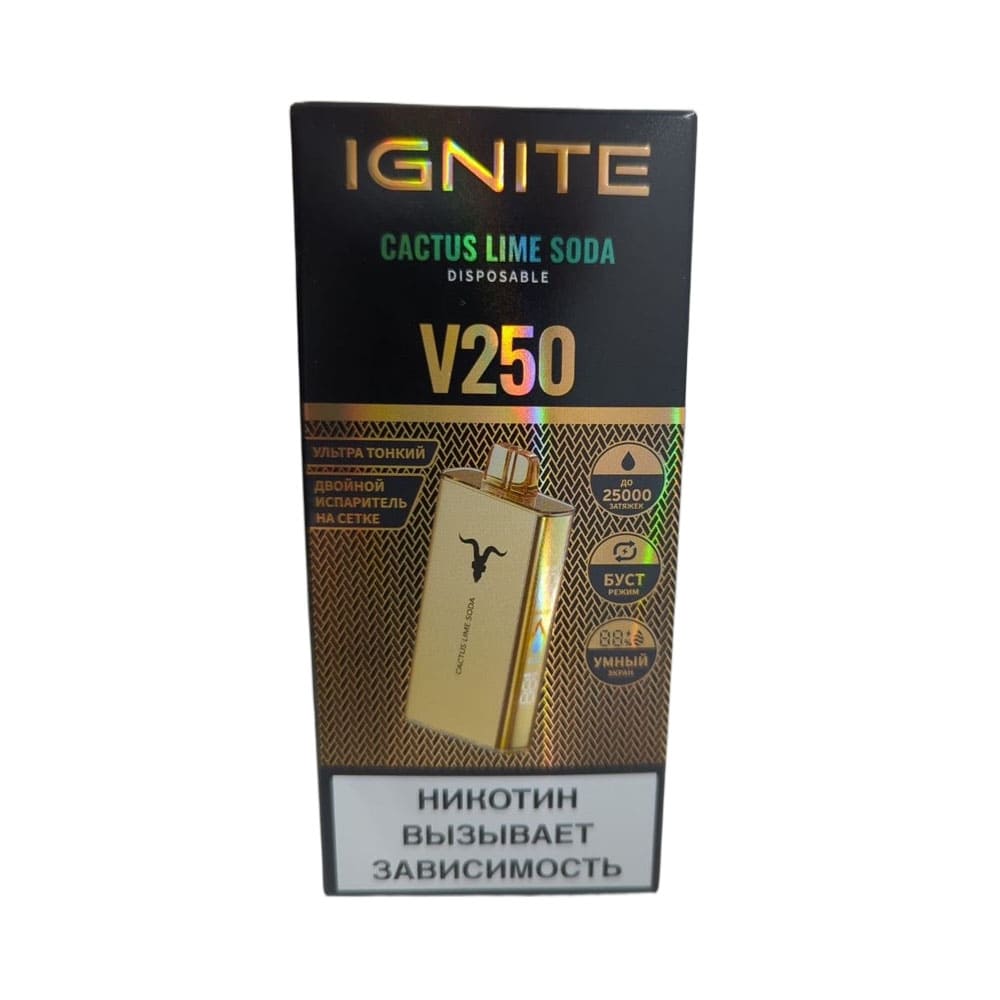 Электронная сигарета IGNITE V-250 (25000) GOLD (Кактус лайм сода) Электронная сигарета IGNITE V-250 (25000) GOLD (Кактус лайм сода) - Купить с доставкой в Красногорске