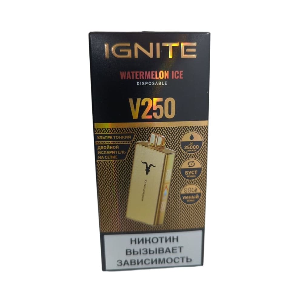 Электронная сигарета IGNITE V-250 (25000) GOLD (Ледяной арбуз) Электронная сигарета IGNITE V-250 (25000) GOLD (Ледяной арбуз) - Купить с доставкой в Красногорске
