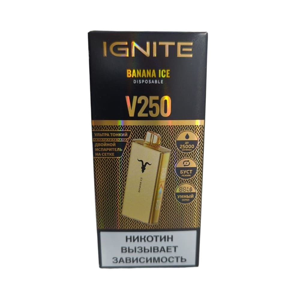 Электронная сигарета IGNITE V-250 (25000) GOLD (Банан лед) Электронная сигарета IGNITE V-250 (25000) GOLD (Банан лед) - Купить с доставкой в Красногорске