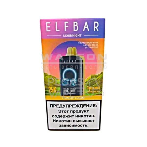 Электронная сигарета ELF BAR MOON NIGHT 25000 (Лимон лайм) - Купить с доставкой в Красногорске