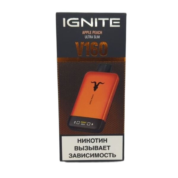Электронная сигарета IGNITE V-160 (16000) ORANGE (Яблоко персик) - Купить с доставкой в Красногорске