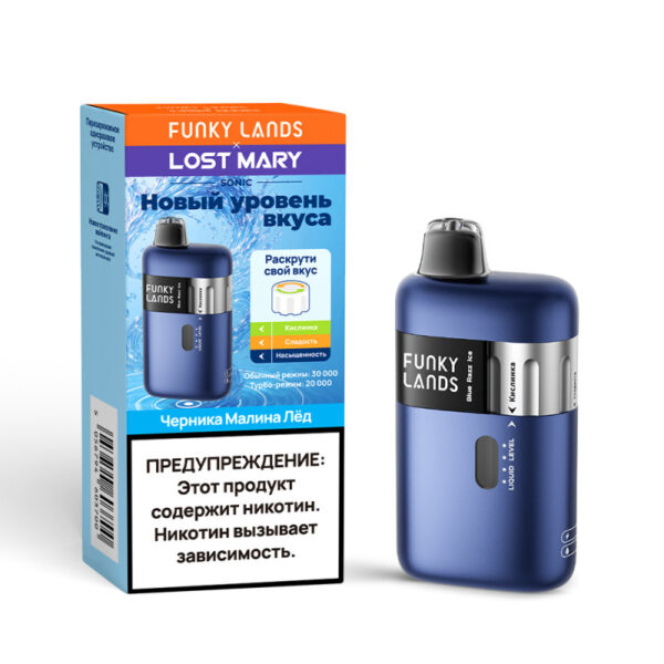 Электронная сигарета FUNKY LANDS SONIC (Черника малина лед) - Купить с доставкой в Красногорске