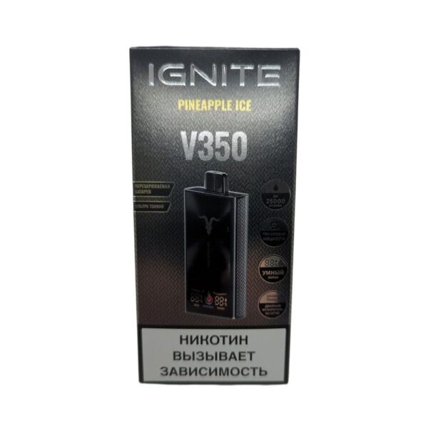 Электронная сигарета IGNITE V-350 (35000) (Ананасовый лед) - Купить с доставкой в Красногорске