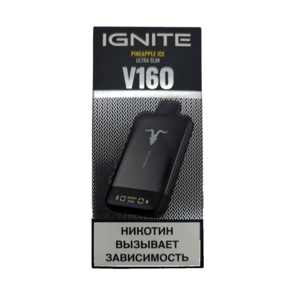 Электронная сигарета IGNITE V-160 (16000) BLACK (Ананасовый лед) - Купить с доставкой в Красногорске