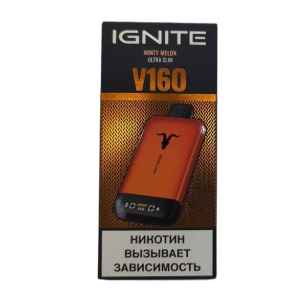 Электронная сигарета IGNITE V-160 (16000) ORANGE (Мятная дыня) - Купить с доставкой в Красногорске