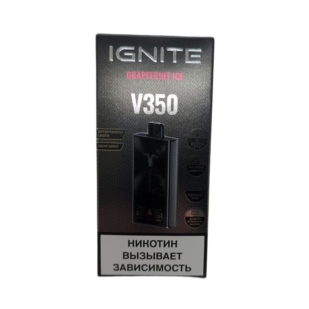 Электронная сигарета IGNITE V-350 (35000) (Грейпфрут) Электронная сигарета IGNITE V-350 (35000) (Грейпфрут) - Купить с доставкой в Красногорске