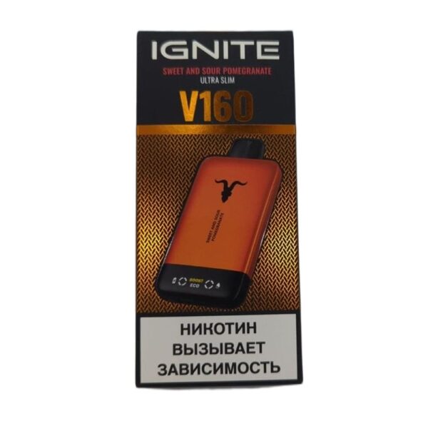 Электронная сигарета IGNITE V-160 (16000) ORANGE (Сладкий и кислый гранат) - Купить с доставкой в Красногорске