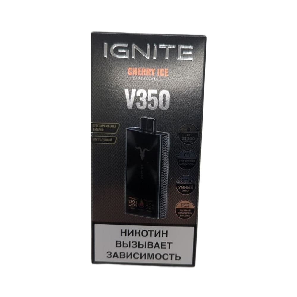 Электронная сигарета IGNITE V-350 (35000) (Вишня) Электронная сигарета IGNITE V-350 (35000) (Вишня) - Купить с доставкой в Красногорске
