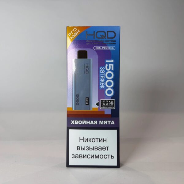 Электронная сигарета HQD ULTIMA PRO MAX 15000 (Хвойная мята) - Купить с доставкой в Красногорске