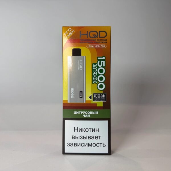 Электронная сигарета HQD ULTIMA PRO MAX 15000 (Цитрусовый чай) - Купить с доставкой в Красногорске