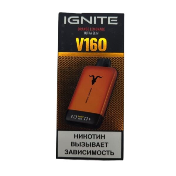 Электронная сигарета IGNITE V-160 (16000) ORANGE (Апельсиновый лимонад) - Купить с доставкой в Красногорске