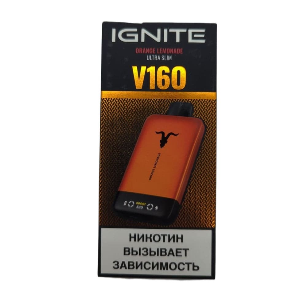 Электронная сигарета IGNITE V-160 (16000) ORANGE (Апельсиновый лимонад) Электронная сигарета IGNITE V-160 (16000) ORANGE (Апельсиновый лимонад) - Купить с доставкой в Красногорске