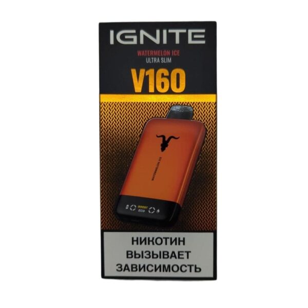 Электронная сигарета IGNITE V-160 (16000) ORANGE (Арбузный лед) - Купить с доставкой в Красногорске