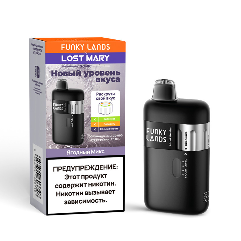 Электронная сигарета FUNKY LANDS SONIC (Ягодный микс) Электронная сигарета FUNKY LANDS SONIC (Ягодный микс) - Купить с доставкой в Красногорске