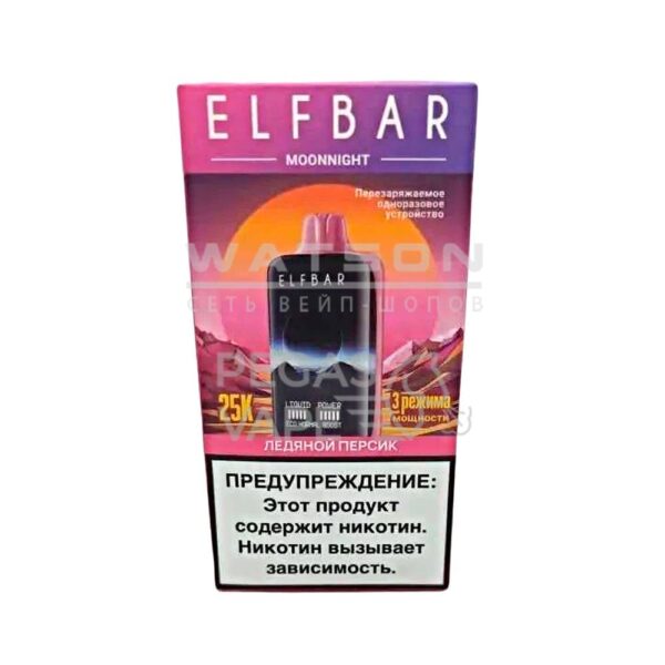 Электронная сигарета ELF BAR MOON NIGHT 25000 (Ледяной персик) - Купить с доставкой в Красногорске