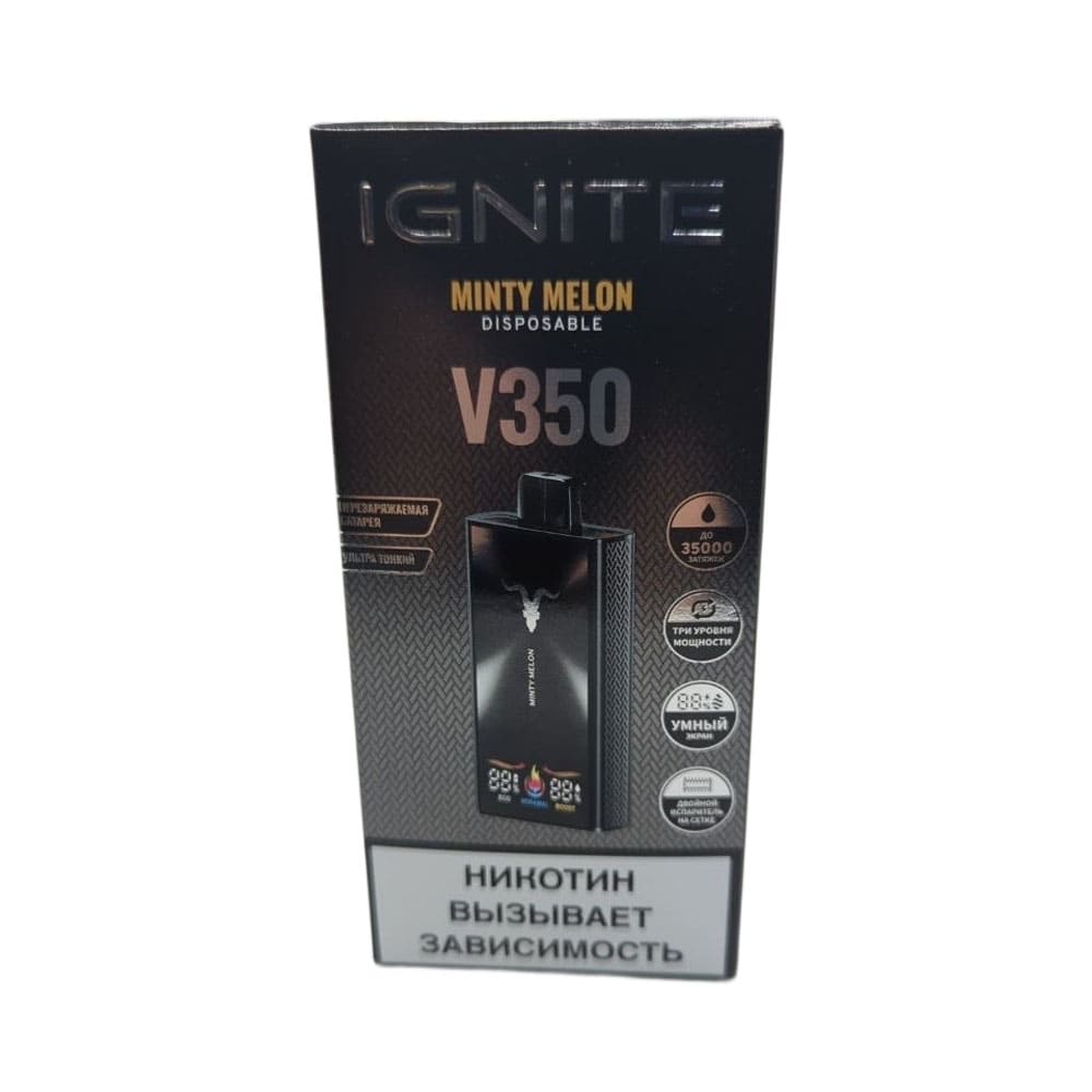 Электронная сигарета IGNITE V-350 (35000) (Мятная дыня) Электронная сигарета IGNITE V-350 (35000) (Мятная дыня) - Купить с доставкой в Красногорске