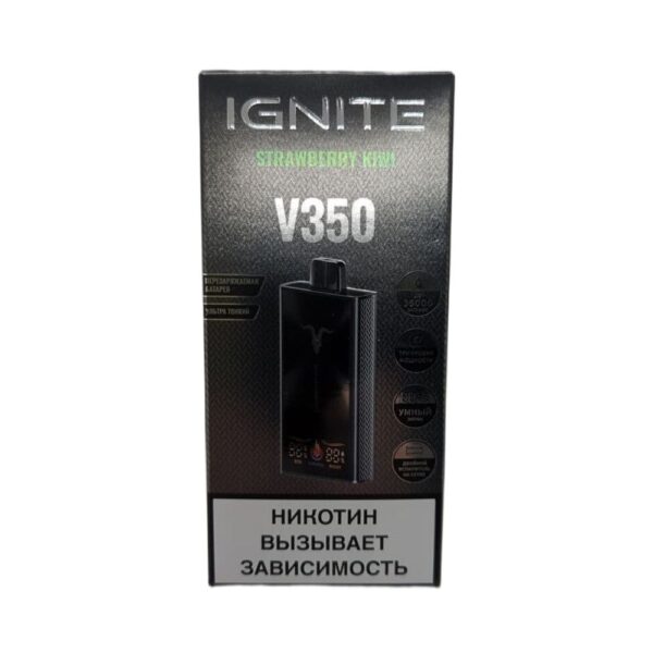Электронная сигарета IGNITE V-350 (35000) (Клубника киви) - Купить с доставкой в Красногорске